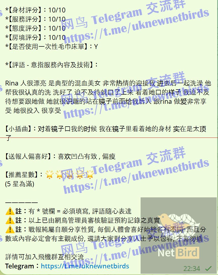 戰號 1221 2.jpeg